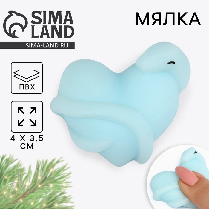 Мялка новогодняя «Новый год: Счастливого 2025 года», 4 х 3.5 см Мялка новогодняя «Новый год: Счастливого 2025 года», 4 х 3.5 см