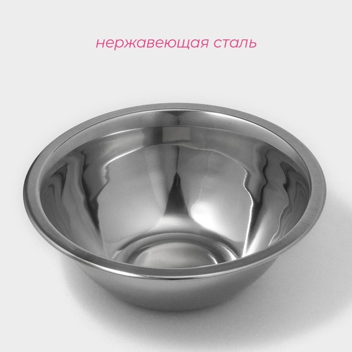 Миска из нержавеющей стали Доляна, 650 мл, d=16,5 см, толщина 0,3 мм, цвет хромированный Миска из нержавеющей стали Доляна, 650 мл, d=16,5 см, толщина 0,3 мм, цвет хромированный