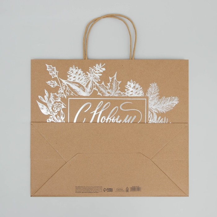 Пакет подарочный новогодний крафтовый «Волшебство», 32 х 28 х 15 см, Новый год Пакет подарочный новогодний крафтовый «Волшебство», 32 х 28 х 15 см, Новый год