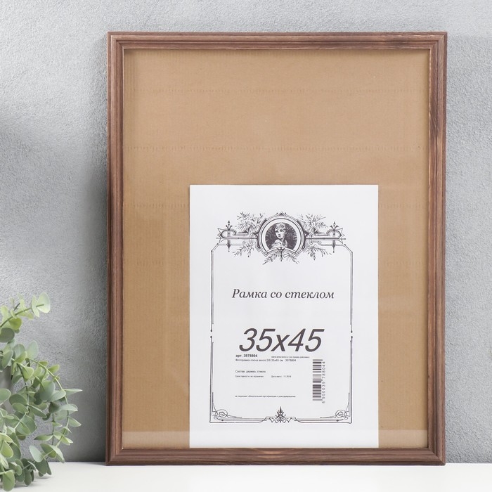 Фоторамка сосна венге 2/6 35х45 см Фоторамка сосна венге 2/6 35х45 см