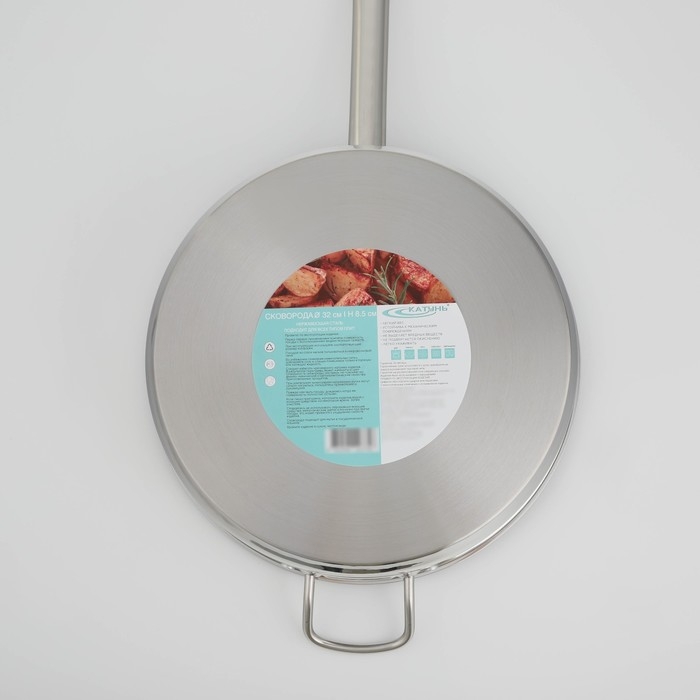 Сковорода из нержавеющей стали «Общепит», d=32 см, h=8,5 см, корпус 0,6 мм, капсульное дно 3,5 мм, индукция