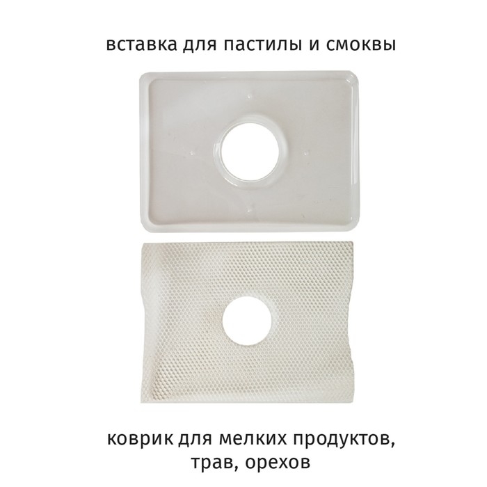 Сушилка для овощей и фруктов jvc JK-FD751, 245 Вт, 6 уровней, серебристо-чёрная