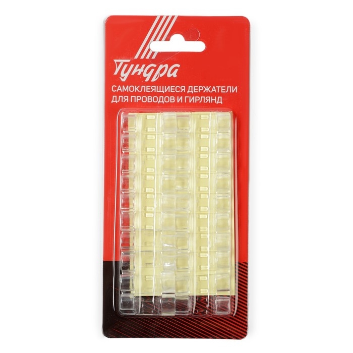 Держатель самоклеящийся для проводов и гирлянд ТУНДРА, 20 шт, цвет белый