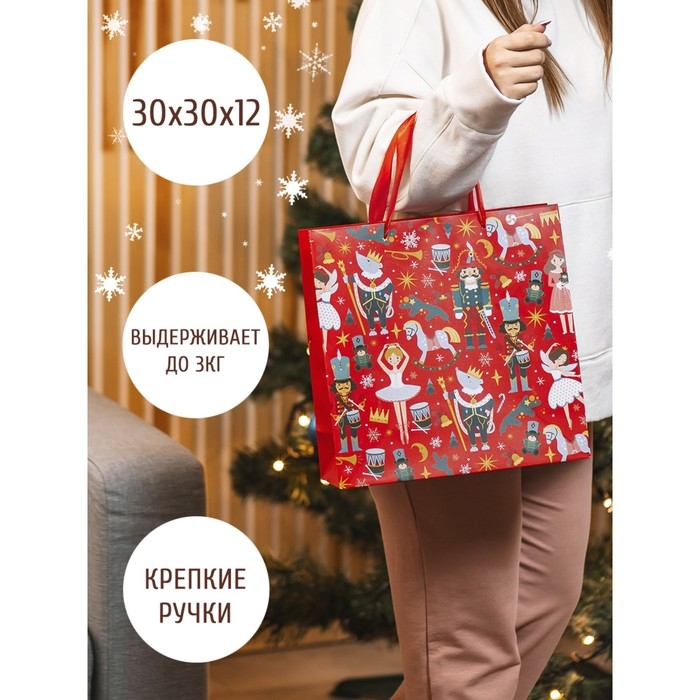 Пакет подарочный новогодний ламинированный квадратный «Щелкунчик», 30 х 30 х 12 см, Новый год Пакет подарочный новогодний ламинированный квадратный «Щелкунчик», 30 х 30 х 12 см, Новый год