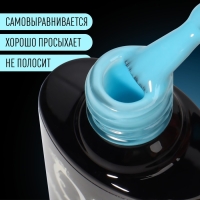 Гел лак для ногтей «GLOW IN THE DARK», 3-х фазный, 8 мл, LED/UV, люминесцентный, цвет бирюзово-голубой (15)
