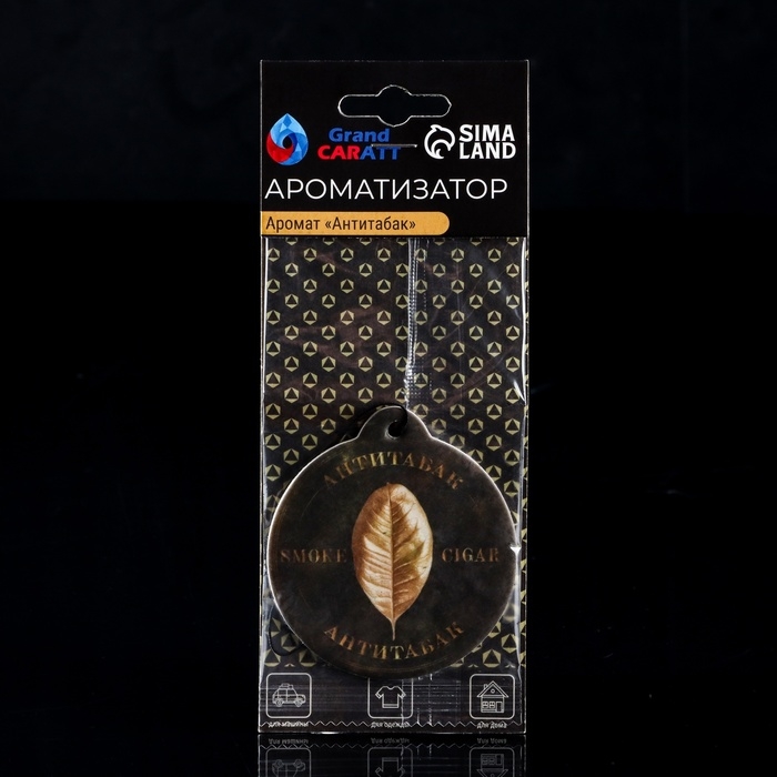 Подарочный набор автохимии Grand Caratt Подарочный набор автохимии Grand Caratt "Сильный духом", 9 предметов