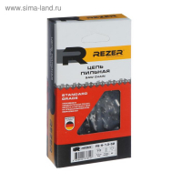 Цепь для бензопилы Rezer PS-9-1.3-52, 14", шаг 3/8", 1.3 мм, 52 звена, Husqvarna 236/240