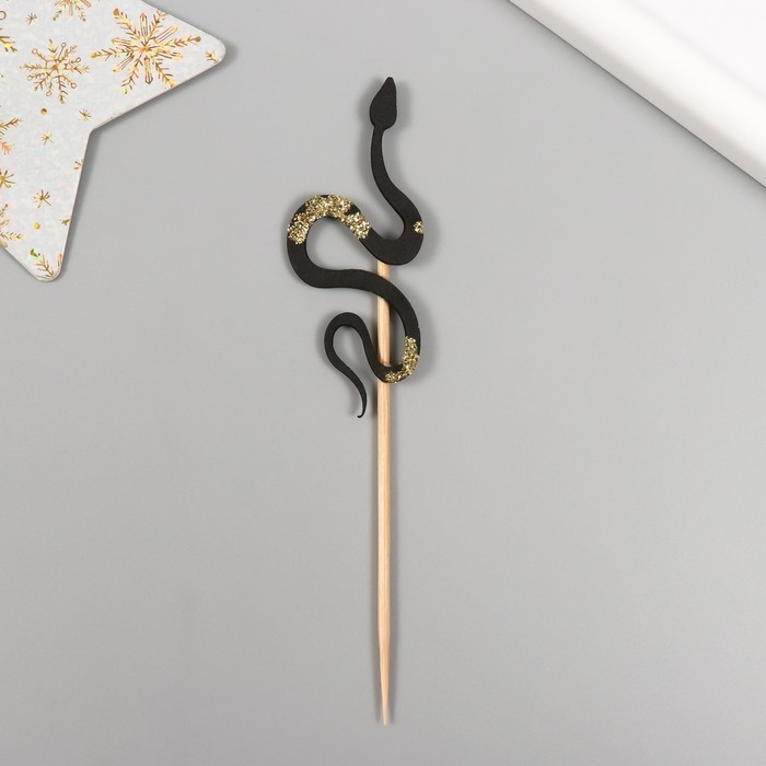 Новогодний топпер для творчества Новогодний топпер для творчества "Чёрная- Блестящая змея" 12.5 см (Новогодний набор 6 шт)