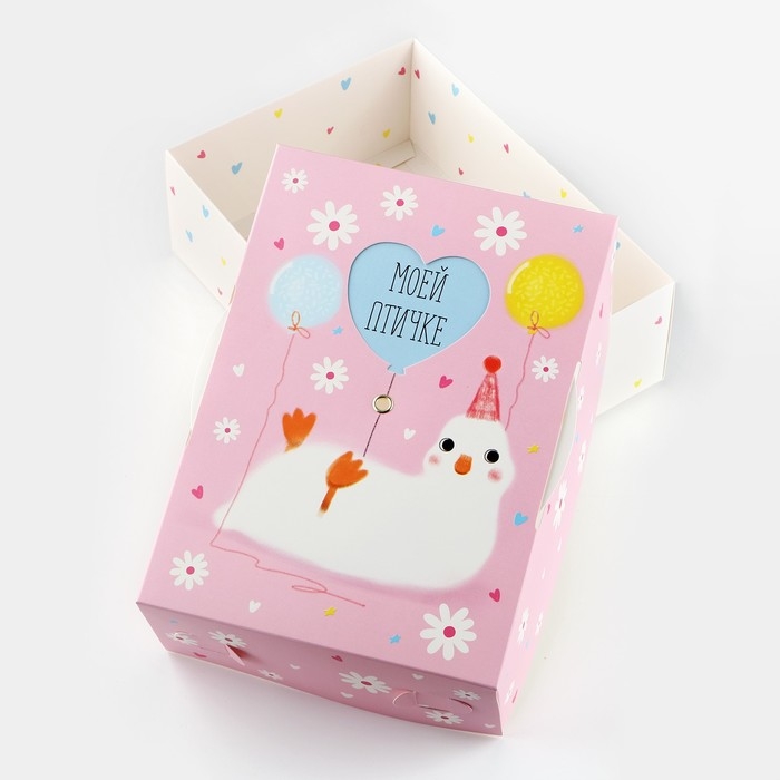 Коробка складная «Твой лучший подарочек », 21 х 15 х 7 Коробка складная «Твой лучший подарочек », 21 х 15 х 7