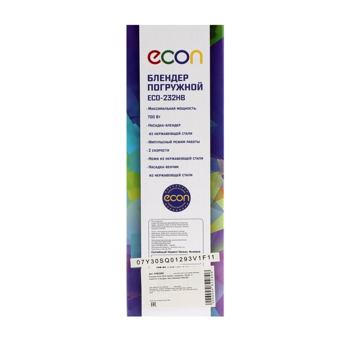 Блендер Econ ECO-232HB, погружной, 700 Вт, 2 скорости, 2 насадки, бело-бежевый Блендер Econ ECO-232HB, погружной, 700 Вт, 2 скорости, 2 насадки, бело-бежевый