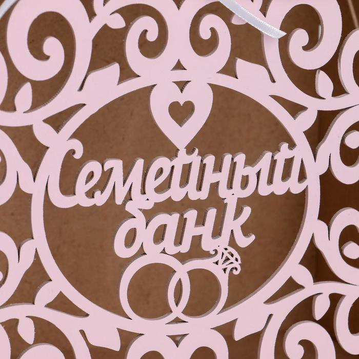 Семейный банк с вензелями, 24х14х20 см, Розовый пастель Семейный банк с вензелями, 24х14х20 см, Розовый пастель