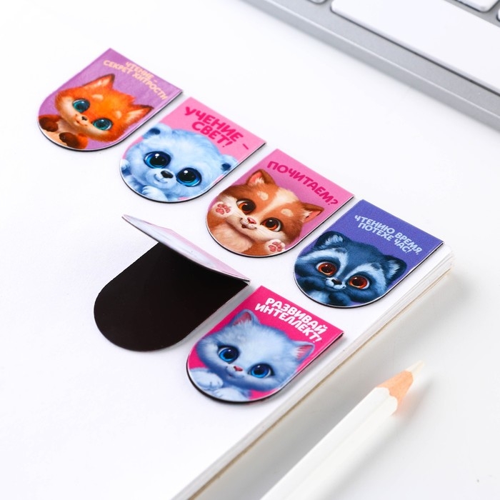 Закладки магнитные на подложке «Зверята», 6 шт Закладки магнитные на подложке «Зверята», 6 шт