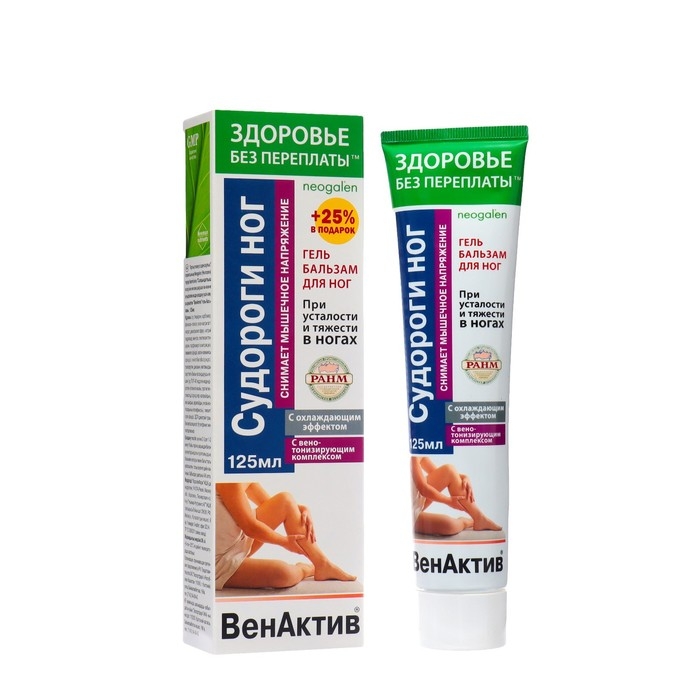 Гель-бальзам для ног  Гель-бальзам для ног "ВенАктив Судороги" с охлаждающим эффектом, 125 мл