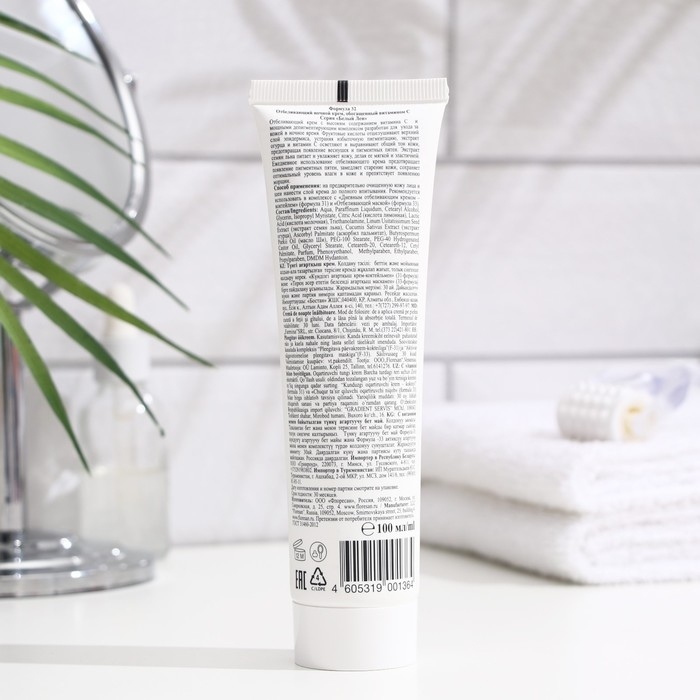 Отбеливающий ночной крем Отбеливающий ночной крем "Floresan", обогащенный витамином С, "Белый Лен", 100 мл