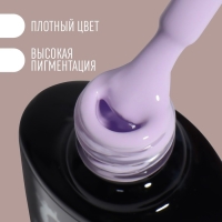 Гель лак для ногтей «DELICATE NUDE», 3-х фазный, 8 мл, LED/UV, цвет пурпурный (34)