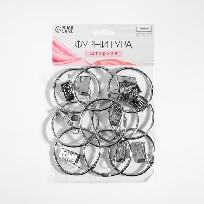 Набор для штор, кольцо разъёмное, d = 52/58 мм, 10 шт, зажим, 33 × 11 мм, 10 шт, цвет серебряный Набор для штор, кольцо разъёмное, d = 52/58 мм, 10 шт, зажим, 33 × 11 мм, 10 шт, цвет серебряный