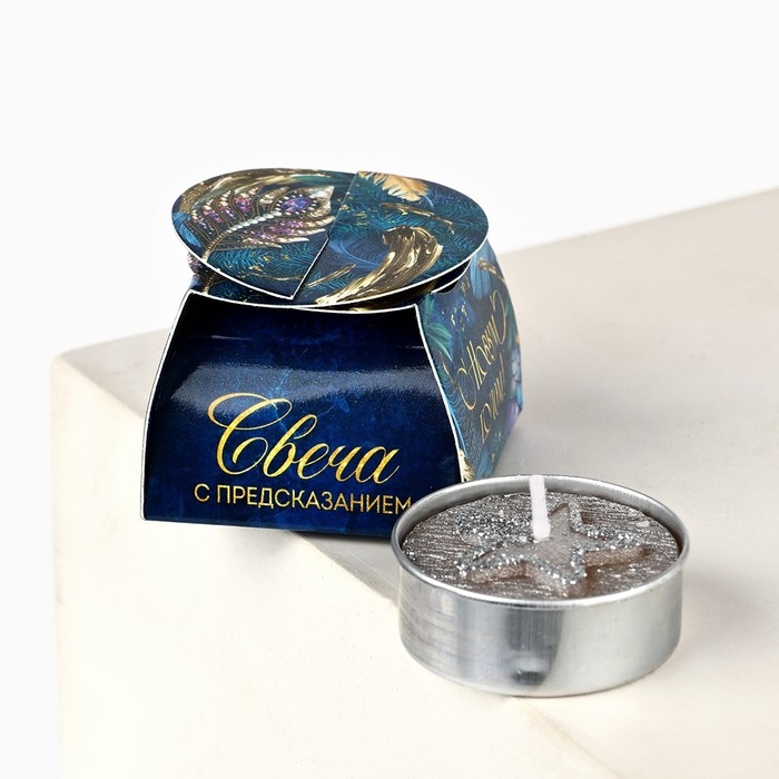 Новогодняя свеча чайная «Новый год: Праздничная», d = 4 см, МИКС