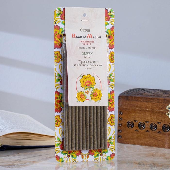 Свеча магическая медовая с травами для защиты семейного очага «Иван да Марья», 12 штук Свеча магическая медовая с травами для защиты семейного очага «Иван да Марья», 12 штук