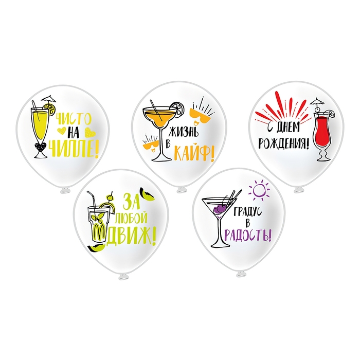 Шар латексный 12 Шар латексный 12" «СДР! Жизнь в кайф!», 5 дизайнов, шёлк рис., 1 ст., 2 цв., набор 25 шт. МИКС