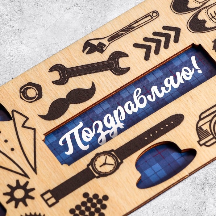 Конверт для денег с деревянным элементом Конверт для денег с деревянным элементом "Поздравляю!" мужские аксессуары, 16,5 х 8 см