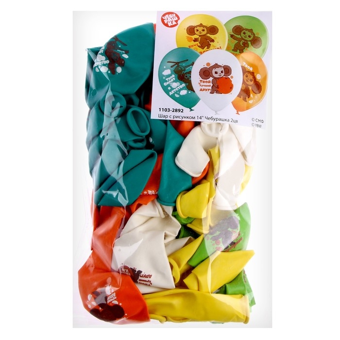 Шар латексный 14 Шар латексный 14" «Чебурашка», набор 50 шт., МИКС