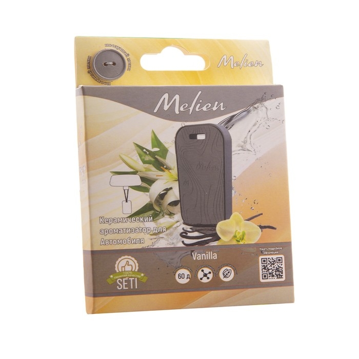 Ароматизатор подвесной Melien Ваниль, керамический Ароматизатор подвесной Melien Ваниль, керамический