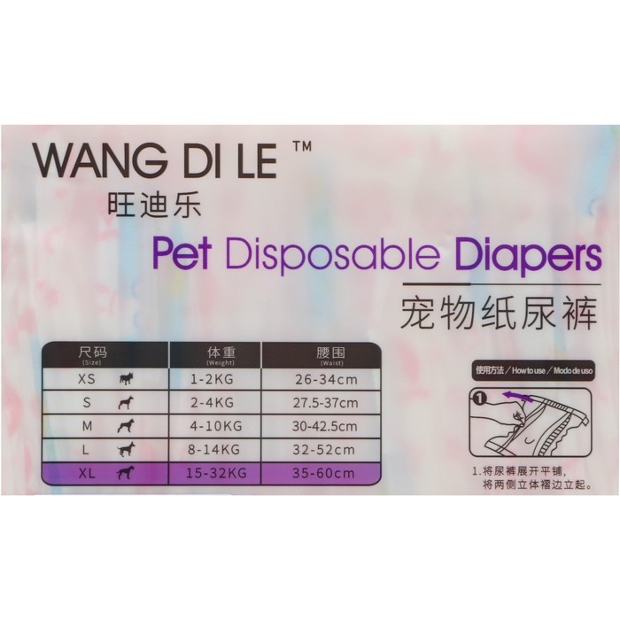 Подгузники для домашних животных, размер XL, для девочек, 10 шт/уп Подгузники для домашних животных, размер XL, для девочек, 10 шт/уп