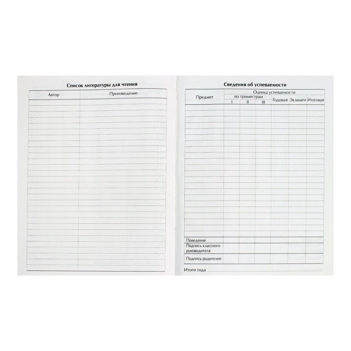 Дневник универсальный для 1-11 классов, Дневник универсальный для 1-11 классов, "Абстракция", твердая обложка 7БЦ, глянцевая ламинация, 40 листов