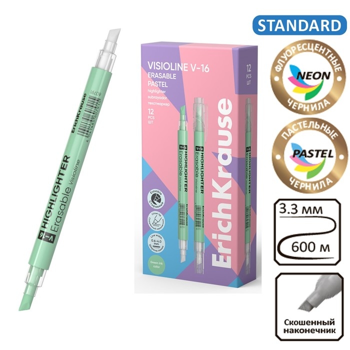 Двухсторонний маркер текстовыделитель ErichKrause Visioline V-16 Erasable Pastel, 4 мм, зелёный Двухсторонний маркер текстовыделитель ErichKrause Visioline V-16 Erasable Pastel, 4 мм, зелёный