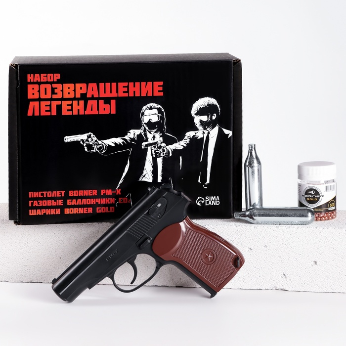 Набор с пневматическим пистолетом  Набор с пневматическим пистолетом "Возвращение легенды" баллончик 10 шт, шарики 500 шт