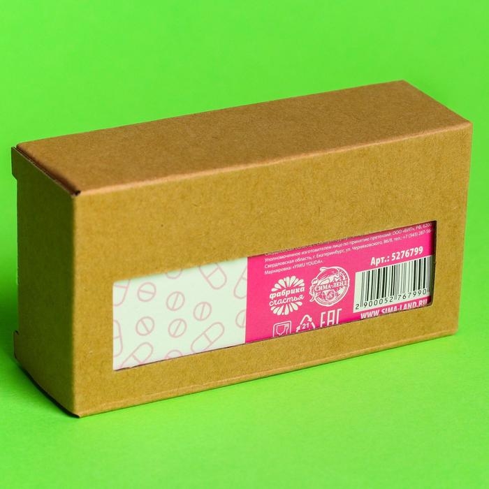 Драже Конфеты-таблетки «Замуж Выходин» с витамином С, 100 г. Драже Конфеты-таблетки «Замуж Выходин» с витамином С, 100 г.