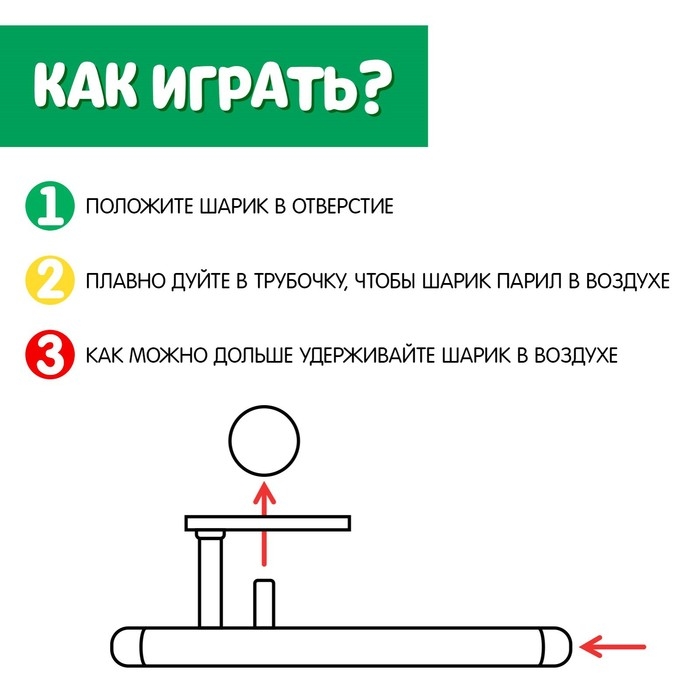 Аэробол «Пожарная машина» Аэробол «Пожарная машина»