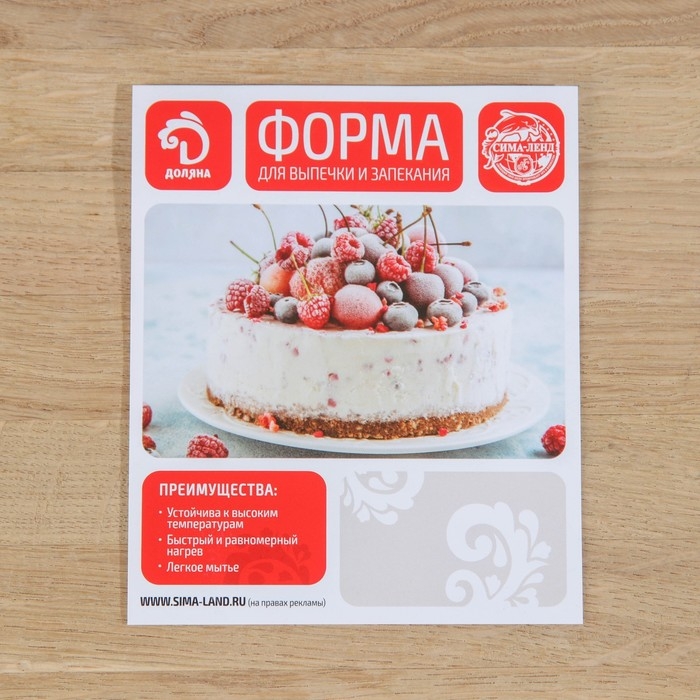 Форма для выпечки Доляна «Элин. Сердце», 19,5×18×7 см, съёмное дно, антипригарное покрытие, цвет серый Форма для выпечки Доляна «Элин. Сердце», 19,5×18×7 см, съёмное дно, антипригарное покрытие, цвет серый