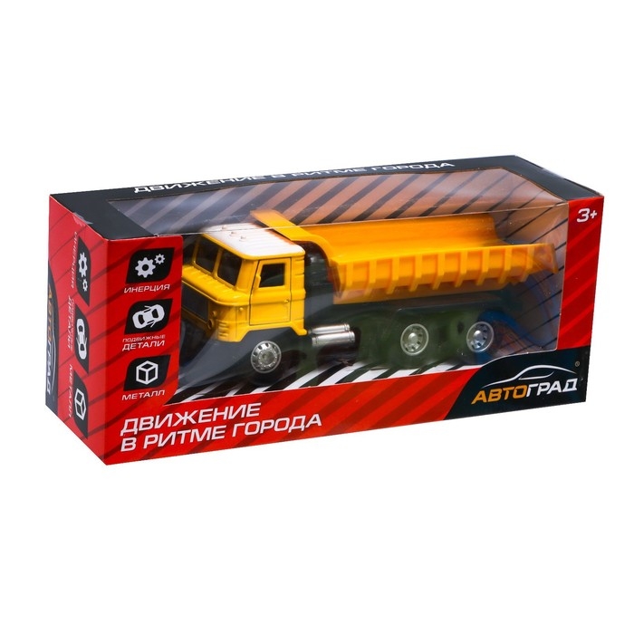 Грузовик металлический «Самосвал», инерционный, цвет жёлтый Грузовик металлический «Самосвал», инерционный, цвет жёлтый