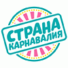 Карнавальная маска «Гай Фокс», световая