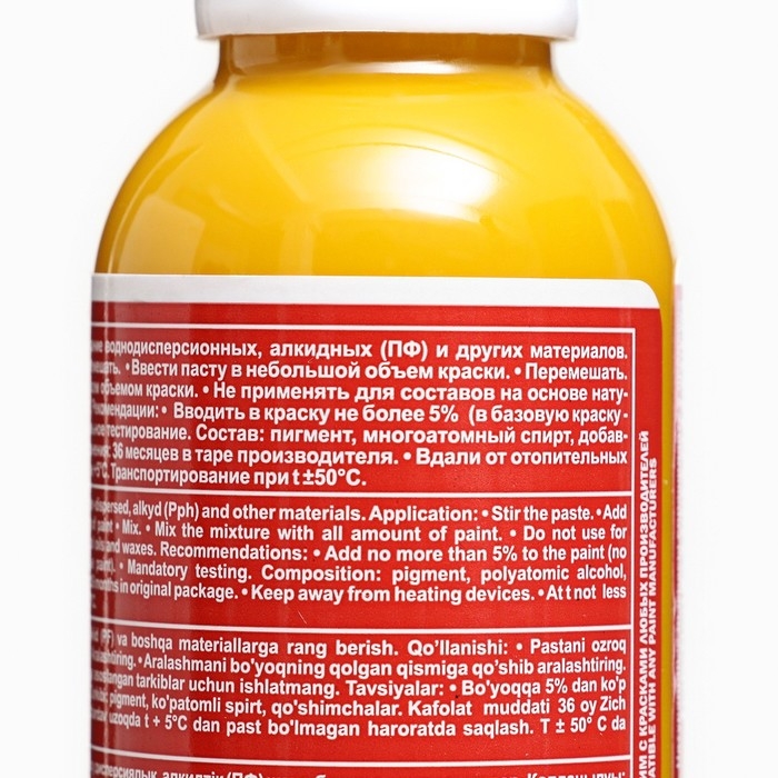 Колер № 02  Колер № 02 "Палитра" золотисто-жёлтая 0,1 л