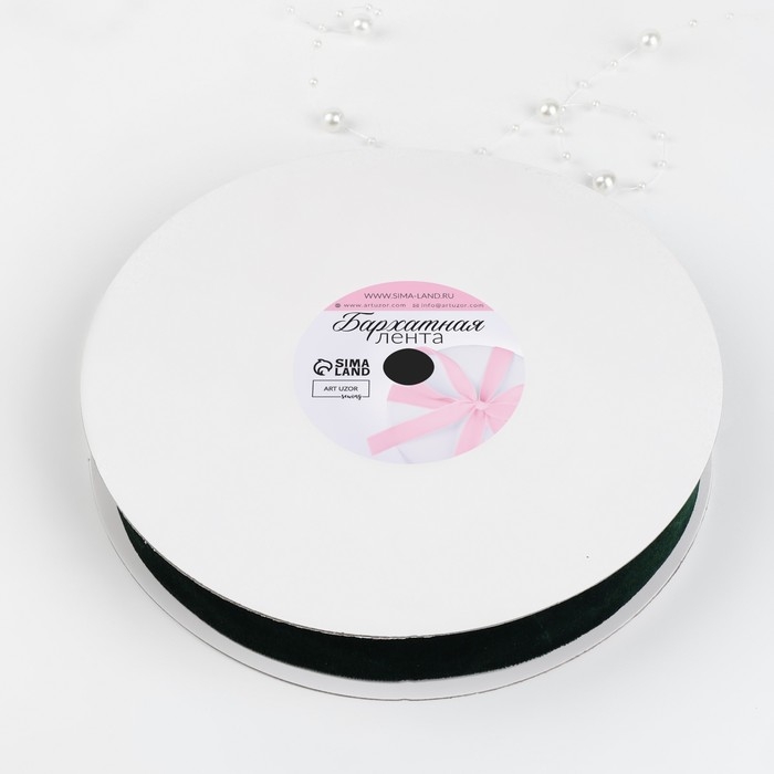 Лента бархатная, 25 мм, 18 ± 1 м, цвет зелёный №165 Лента бархатная, 25 мм, 18 ± 1 м, цвет зелёный №165