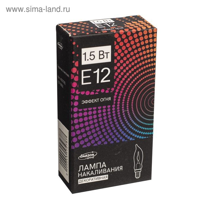 Лампа накаливания для рождественской горки с эффектом пламени, 1.5 Вт, цоколь Е12, 2 шт Лампа накаливания для рождественской горки с эффектом пламени, 1.5 Вт, цоколь Е12, 2 шт