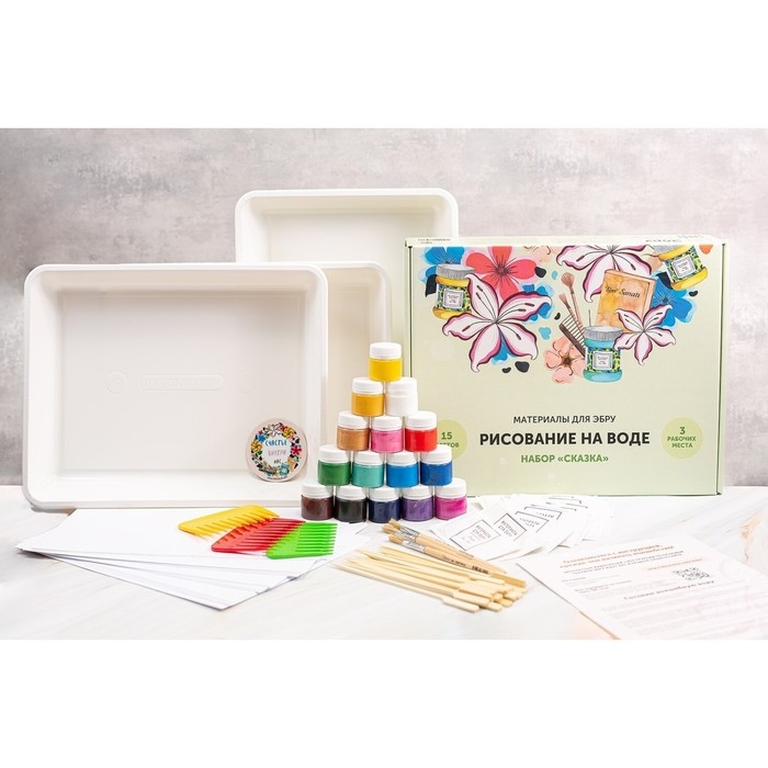 Набор Эбру «Сказка» 15 цветов, 20 мл Набор Эбру «Сказка» 15 цветов, 20 мл