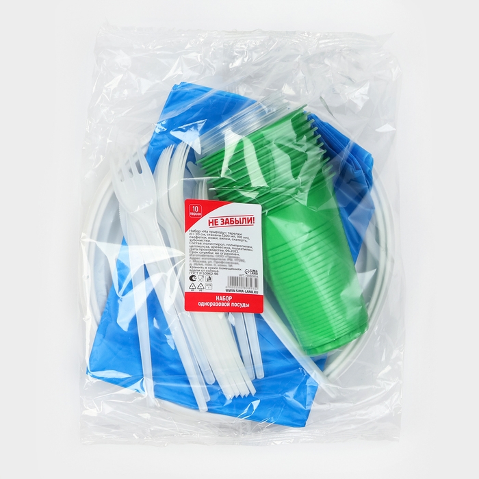 Набор пластиковой одноразовой посуды на 10 персон Не ЗАБЫЛИ! «На природу» Набор пластиковой одноразовой посуды на 10 персон Не ЗАБЫЛИ! «На природу»