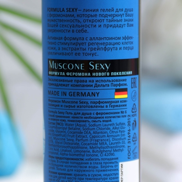 Гель для душа мужской Formula Sexy №6, 250 мл Гель для душа мужской Formula Sexy №6, 250 мл
