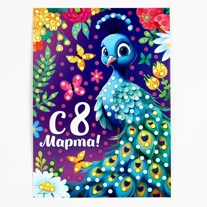 Аппликация жемчужными полубусинами «Прекрасный павлин» Аппликация жемчужными полубусинами «Прекрасный павлин»