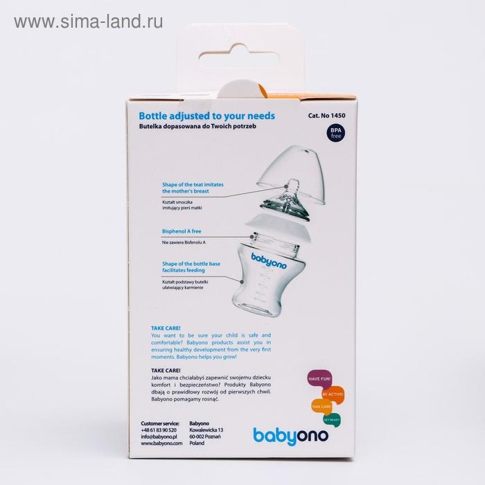 Бутылочка для кормления антиколиковая, 180 мл, от 0 мес. Бутылочка для кормления антиколиковая, 180 мл, от 0 мес.
