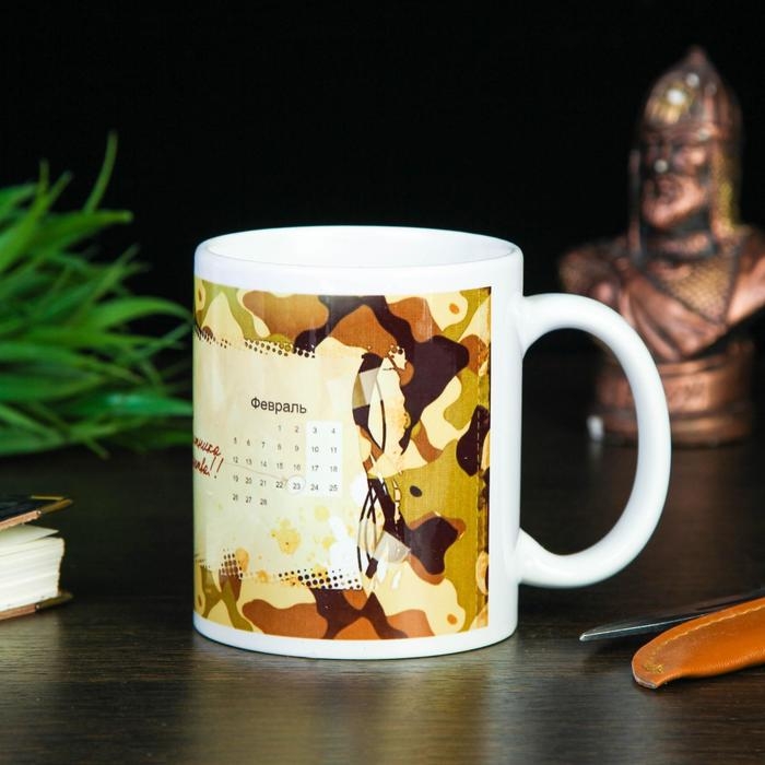 Кружка сублимация Кружка сублимация "23 февраля. Календарь", с нанесением
