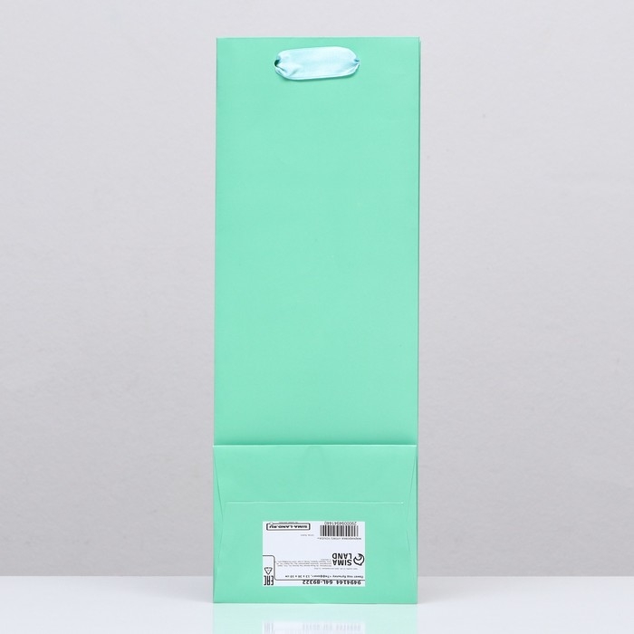 Пакет под бутылку «Бирюзовый» 13 x 36 x 10 см, 1 шт.