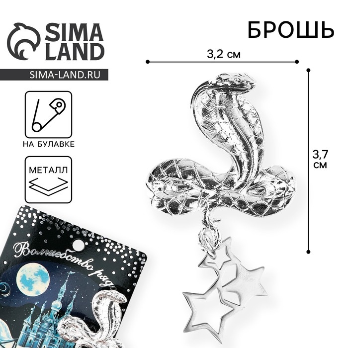 Брошь новогодняя «Окно в сказку», на Новый год, 6 х 8 см Брошь новогодняя «Окно в сказку», на Новый год, 6 х 8 см