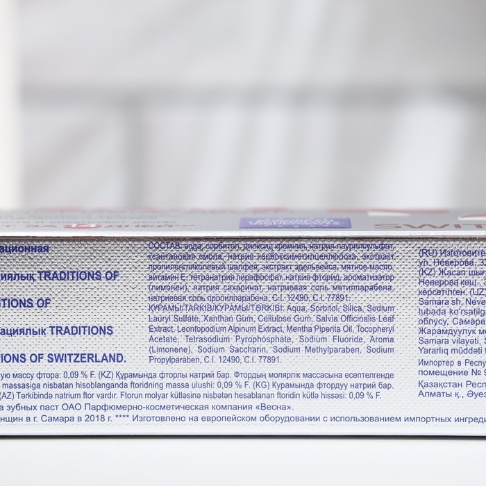 Зубная паста TOLK Traditions Of Switzerland Open Smile, 100 мл Зубная паста TOLK Traditions Of Switzerland Open Smile, 100 мл