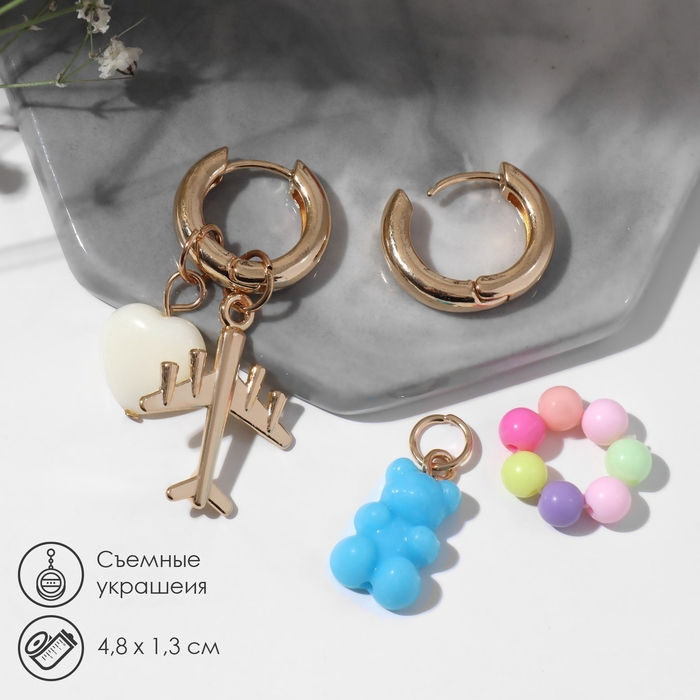 Серьги со съёмным элементом «Трансформер» мишка и сердце, цветные в золоте Серьги со съёмным элементом «Трансформер» мишка и сердце, цветные в золоте