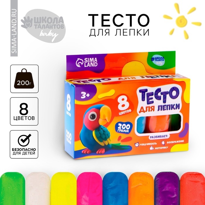 Тесто для лепки 8 цв, 25 гр Тесто для лепки 8 цв, 25 гр