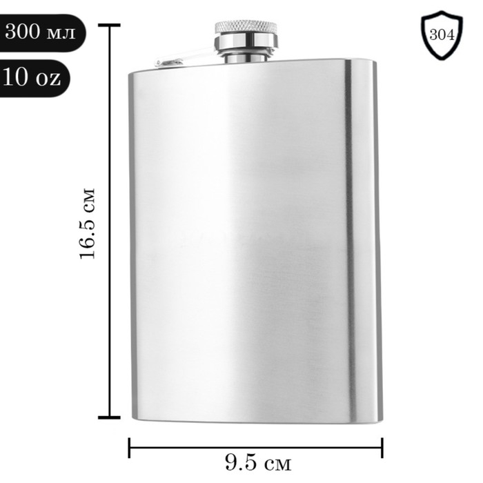 Фляжка для алкоголя и воды, 300 мл, нержавеющая сталь, подарочная, армейская, 10 oz